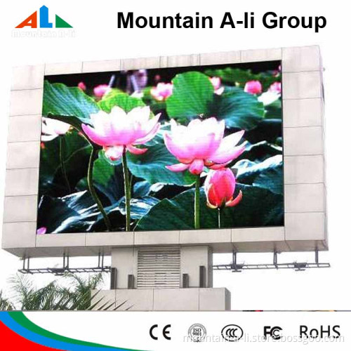 P16 Outdoor LED Advertising Display Screen